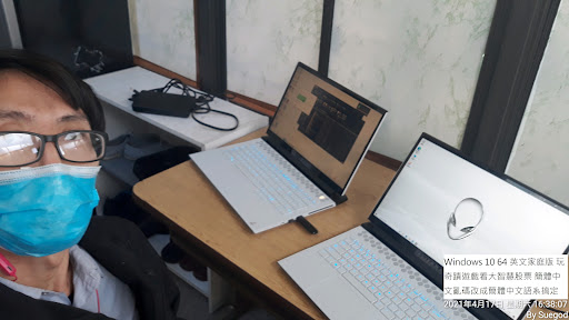Taiwan Computer Repair Studio