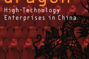 Digital Dragon Technology