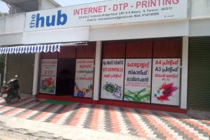 Hub Internet Cafe