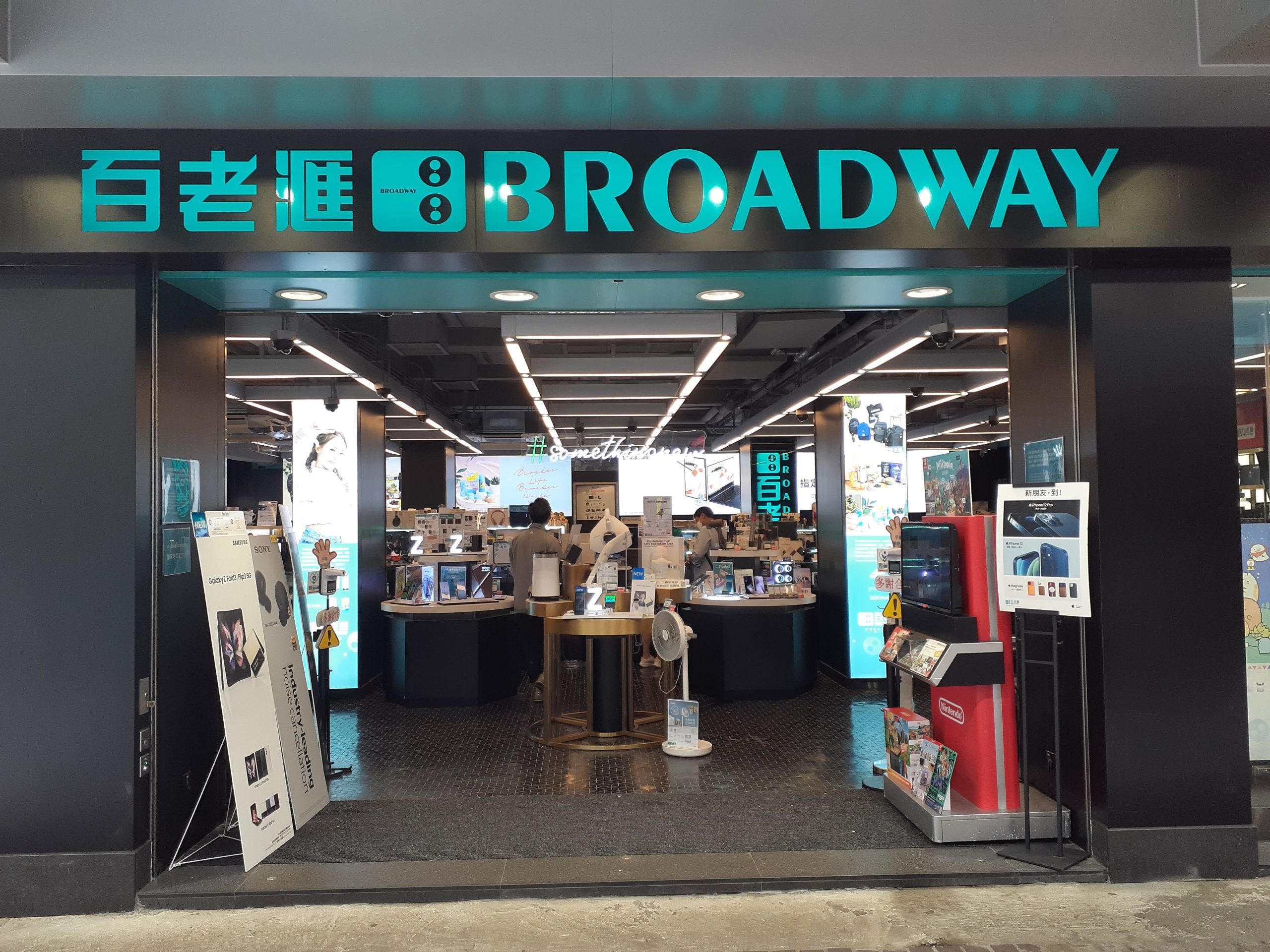 Broadway Electronics: la mejor tienda de electrónicos y gadgets de alta calidad