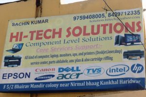 HI-TECH REPAIR SERVICE SOLUTION CENTER.