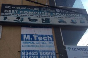 D.E.S.T Computer Solutions