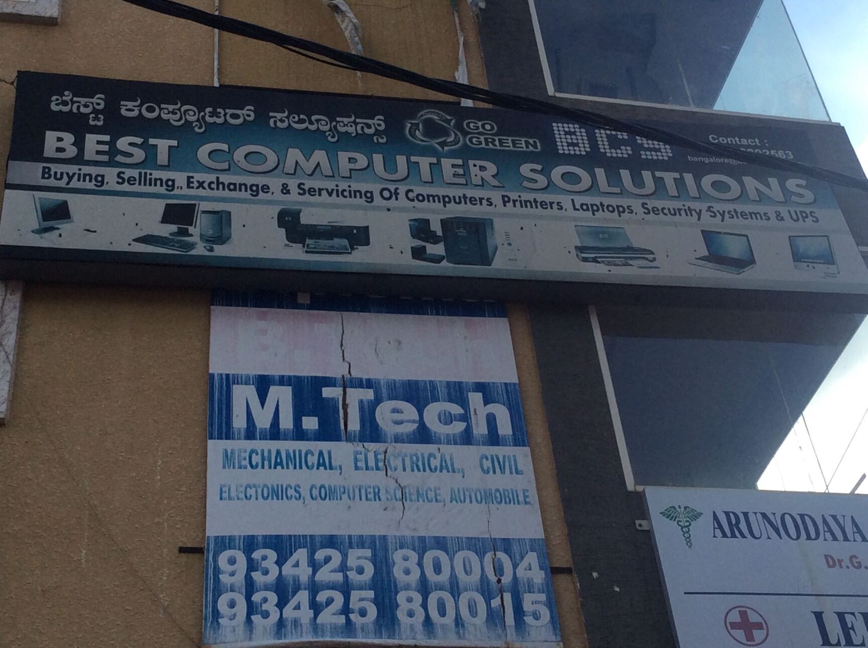 D.E.S.T Computer Solutions – Servicios de TI, Soporte Técnico y Soluciones Informáticas